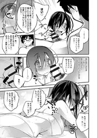 [Ogura Shuuichi] Honey Come Trap