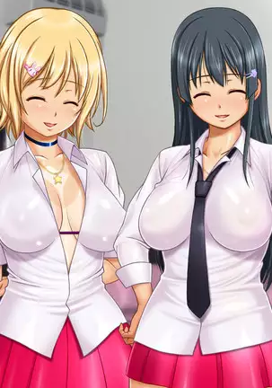 Ie Deshitara JK ni Hirowarete Ero Pet ni Narimashita.