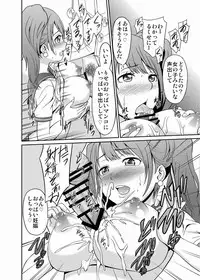 [Shikiouzi] Paizuri 4 (Persona 4) [Digital]