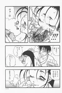 [Yoshida Furawa] Kinshin Porno