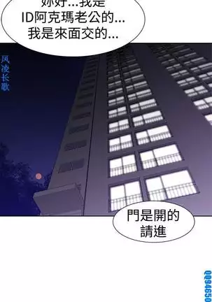 他的那裏1-36完结【中文】韩国