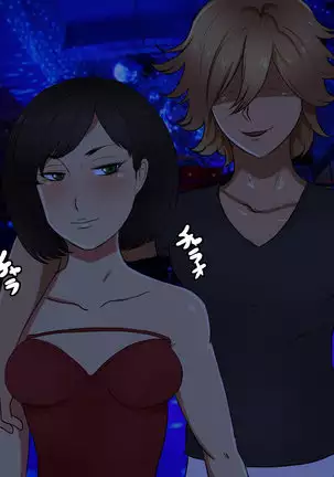 Tomo Haha 9 - Mori kanraku Obasan