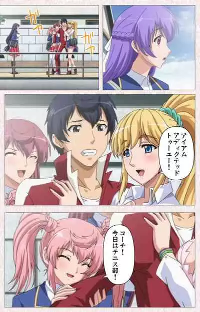 Spocon! Complete ban