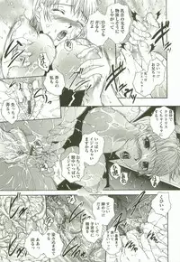 [Maami] HHHH - Four H