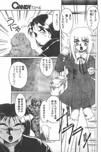 CANDY TIME 1995-10