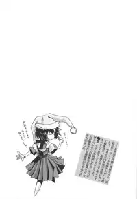 (COMIC1☆3) [Rikudoukan (Rikudou Koushi)] DEADLY Riku Tsuu Vol. 2