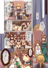 [TSF no F (Yotsuba Chika)] Ochiru Ouji - α to ω - [Digital]