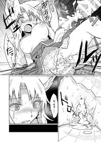 リンクス 2014-11