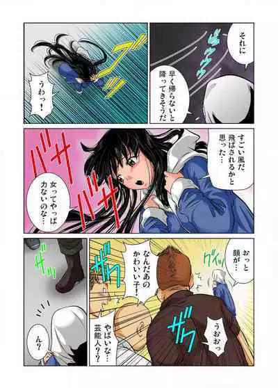 Nyotaika shita Ore no Karada ga Ero Sugite Hanpanee!! 1-6