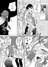 [Calpis Koubou] Shiritsu Futanari Jogakuen