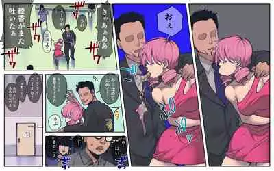 [Tosha Pink (Chimeda)] Outokei Idol no Kawaisou na Nichijou