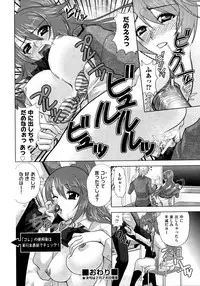 COMIC AUN 2009-03 Vol. 153