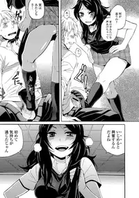 [Anthology] Ganki - Bishoujo Ganmen Kijou Anthology [Digital]