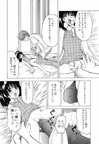 [Anthology] Shougakusei Koukanjugyou