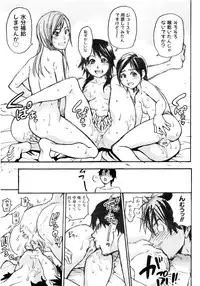 Comic AUN 2008-12 Vol.151