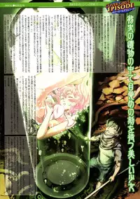 COMIC Megastore H 2004-10