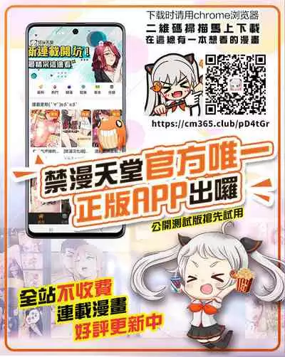 Idol Rinkan AV Nitta Minami