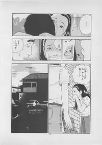 [Yakushimaru Hiroshi] Kiss no mamade