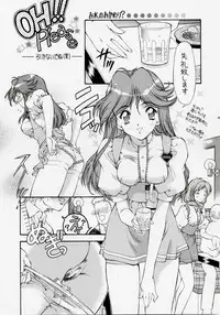 [Hotel California] SWEET ANGEL SELECTION