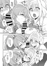 [NIGHT★FUCKERS (Mitsugi)] PachiSuro-kei Doujinshi Matome Pack (Pachinko/Pachisuro) [Digital]