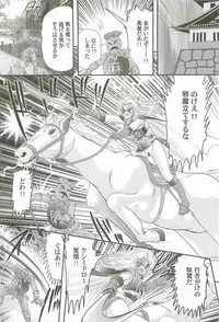 [Kamitou Masaki] Onmitsu Kenshi Miyuki Kenzan!!