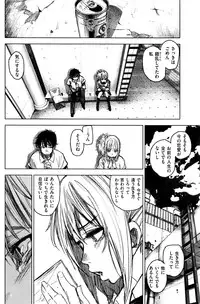 COMIC Kairakuten 2016-09