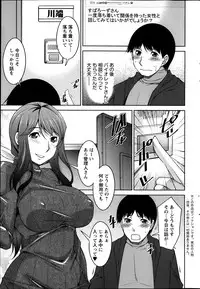 [Zen9] Taikutsu na Gogo no Sugoshikata Ch.1-7