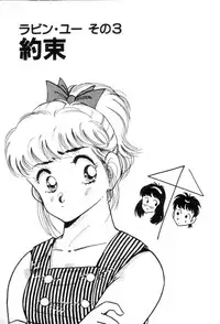 [Asai You] Okini Mesumama