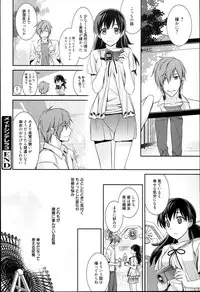 [Suzudama Renri] Pinkish pretty