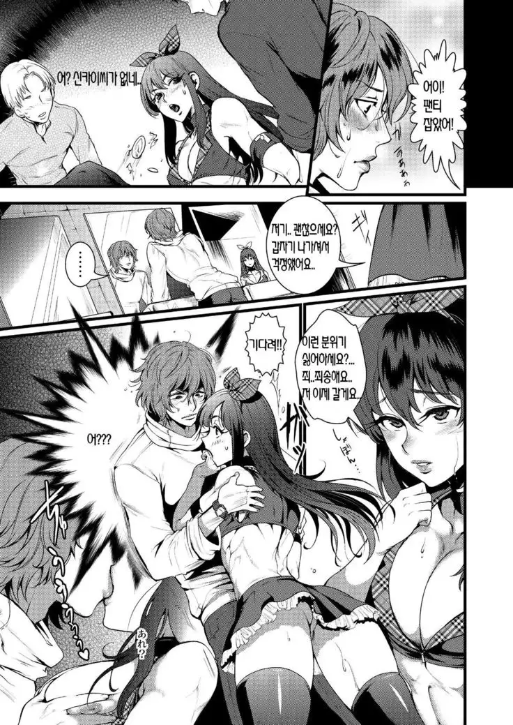 Kinniku Josou Shounen