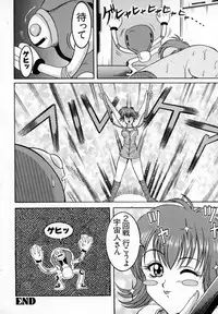 Bishoujo Comic Anthology Girl's Parade Special 3