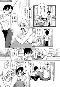 [Horihone Saizou] Hanbunko [Decensored]