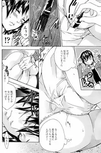 COMIC Penguin Club Sanzokuban 2008-04