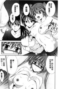 [Akizuki Takahiro] Mamma Mia! [Chinese]