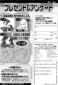 Comic LO 2009-05 Vol. 62