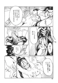 [Anthology] COMIC Hime Hyakka 1