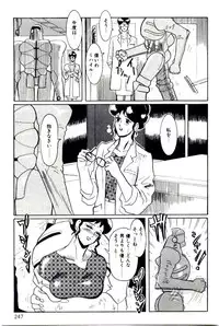 [Heaven-11] Mitsu Nyuu Koku