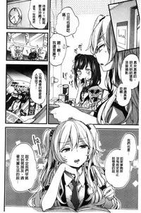 [Morishima Kon] Oneshota Dish [Chinese]