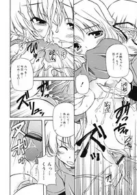 COMIC RiN 2005-02 Vol. 2