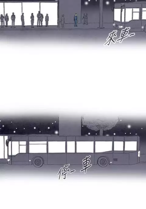 中文韩漫 离婚报告书 Ch.0-10