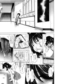 [Sannyuutei Shinta] Tama Tsubushi