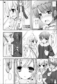 COMIC P Flirt Vol.22