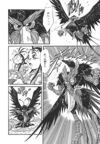 [Addis Abeba] Kaiki Nisshoku