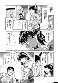 Action Pizazz DX 2013-06