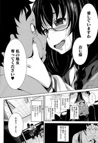 COMIC Megastore Alpha 2015-05