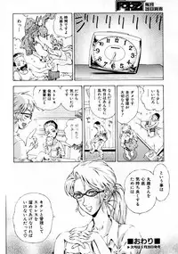 COMIC AUN 2007-10 Vol. 137