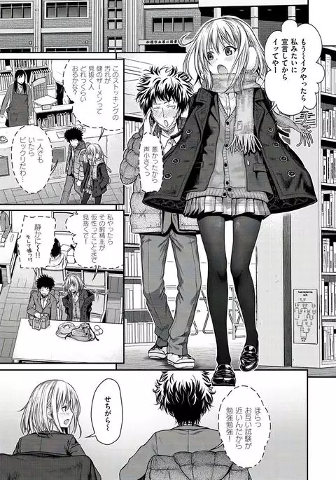 Prototype Mademoiselle