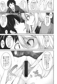 [Syati Kamaboko] Clever? Solution [Digital]