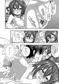 [Anthology] Digital Puni Pedo! Vol. 06