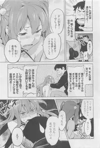 COMIC Megastore 2010-06